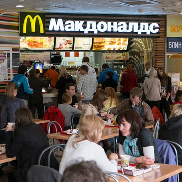 McDonald&#039;s на Марксистской фото 2