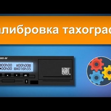 Компания УралАвтоКарт фото 1