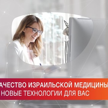 Оптика на Бауманской фото 1