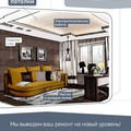 Фотография специалиста Уровень Александр