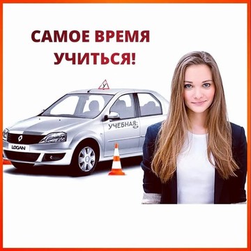 Автошкола Авто-престиж на улице Маяковского фото 1