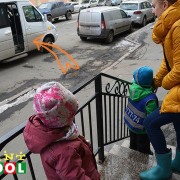 Infant School, Частный Детский сад фото 3