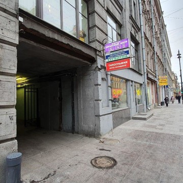 Сервисный центр МегаГуру на метро Петроградская фото 1