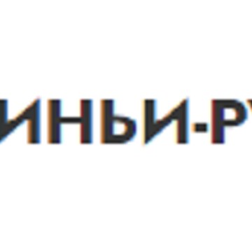 Линьи-Рус фото 1