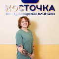 Фотография специалиста Усанова Светлана Сергеевна
