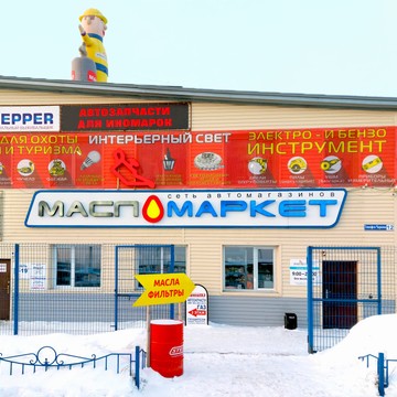 Федеральная сеть автомагазинов МаслоМаркет на улице Тимофея Чаркова фото 1
