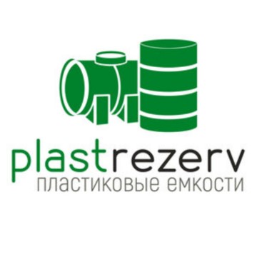 PlastRezerv фото 1