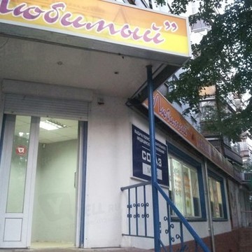 Любимый на улице Маршала Жукова фото 1