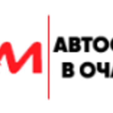 Техцентр Ст-моторс фото 1