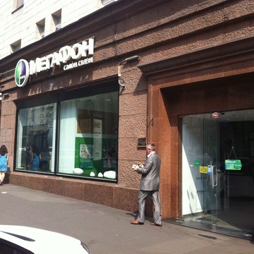 Мегафон на Тверской улице фото 1