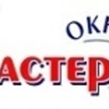 МастерОкно фото 1