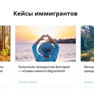 Миранту Мир фото 2