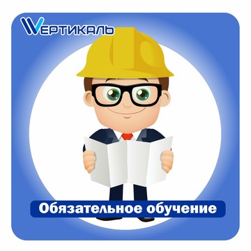 Центр кадрового сопровождения &quot;Вертикаль&quot; фото 1