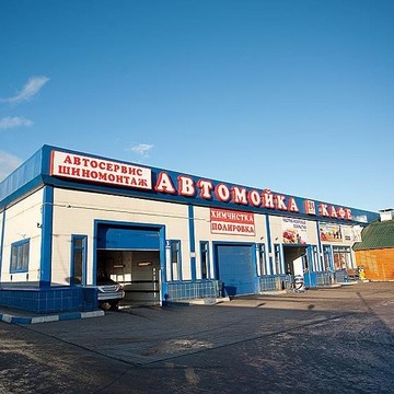 Автокомплекс в Кожухово на Большой Косинской улице фото 1
