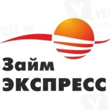 Микрокредитная компания Займ ЭКСПРЕСС в Екатеринбурге фото 1