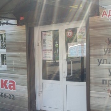 Магазин пива Тайм аут в Октябрьском районе фото 1