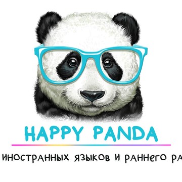 Центр иностранных языков и раннего развития Happy Panda на Николаевском проспекте фото 1