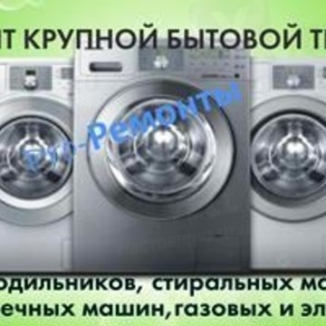 Pro-Ремонты на улице Адмирала Лазарева фото 1