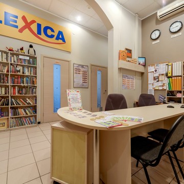 Центр языков Lexica на Лиговском проспекте фото 1
