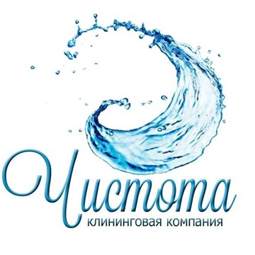 ООО &quot; Чистота&quot; фото 1