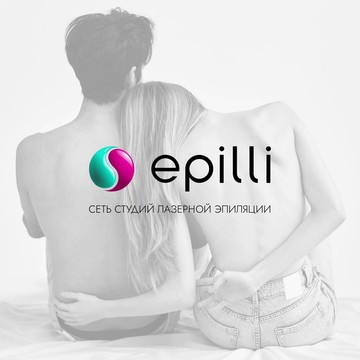 Сеть студий лазерной эпиляции Epilli фото 1