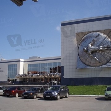 Дворец культуры им. Ю.А. Гагарина в Индустриальном районе фото 1