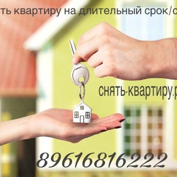 Снять квартиру.рус/квартира на сутки/квартира на месяц фото 3