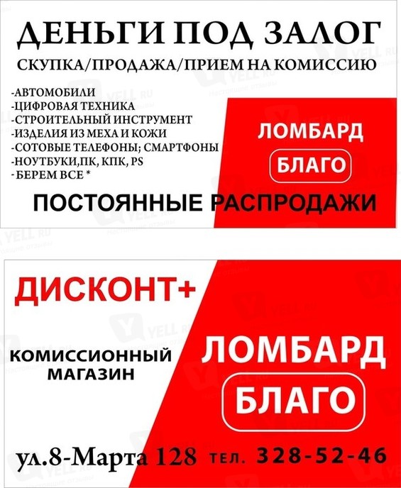 Комиссионный Магазин Екатеринбург Ноутбуки