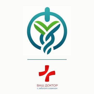 Медицинский центр Ваш Доктор на Широтной улице фото 1