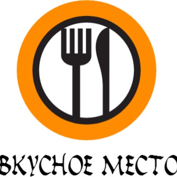 Кафе-Столовая &quot;Вкусное Место&quot; фото 1