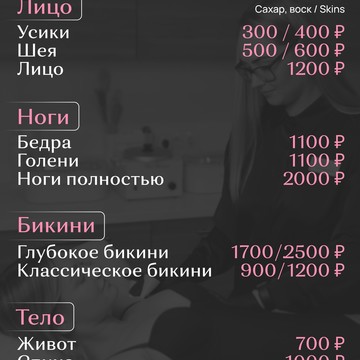 Космо студио фото 3