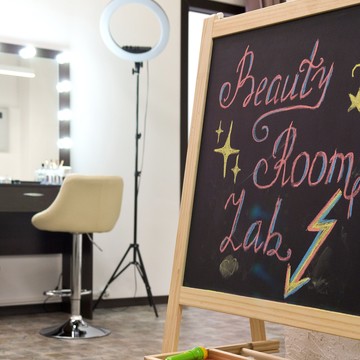 Студия Beauty Room Lab в Мытищах фото 1