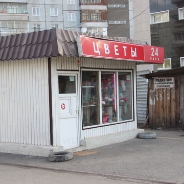Киоск по продаже цветов в Кировском районе фото 1