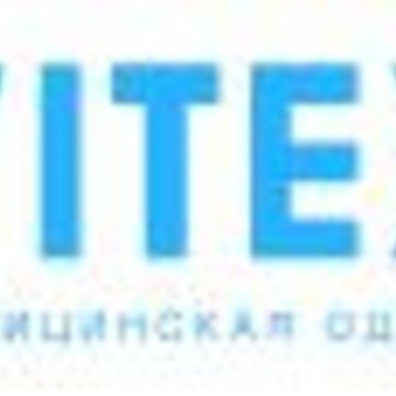 Компания по производству средств индивидуальной защиты Витекс фото 1