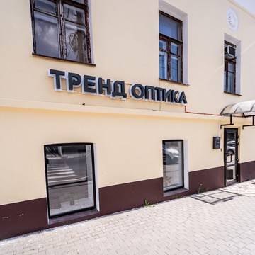 Тренд Оптика на улице Кирова фото 2