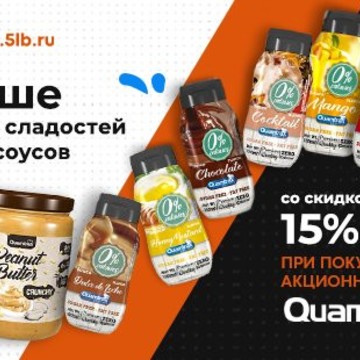 Магазин спортивного питания и витаминов 5lb на улице Маковского в Одинцово фото 2