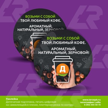 Типография ЛеРо Приморский район СПб фото 2