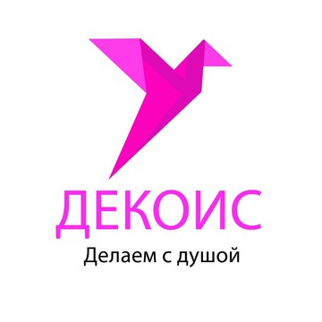 Компания по благоустройству Декоис фото 1