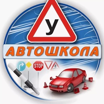 Автошкола Авто-престиж на улице Маяковского фото 2