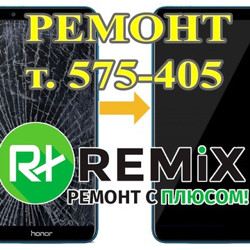 Сервисный центр REMiX в Октябрьском районе фото 2