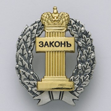 Адвокатский кабинет Агеева А.В. фото 1