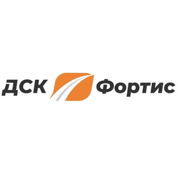 ДСК ФОРТИС фото 1