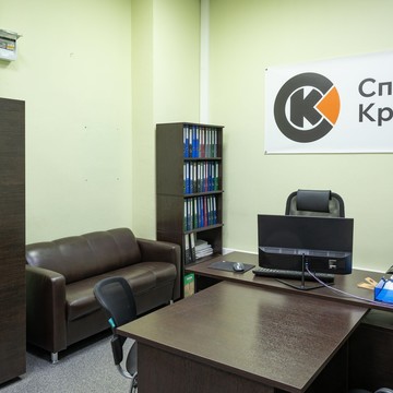 Компания по решению проблем с кредитом Судебная Защита фото 2