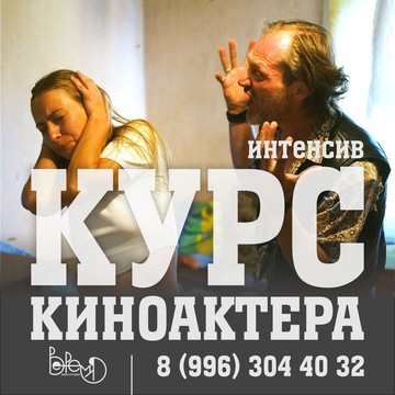 Киностудия "ВЕРЕМЯ" фото 2