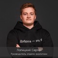 Фотография специалиста Лапицкий Сергей