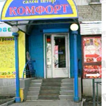 Комфорт на проспекте Энтузиастов фото 1