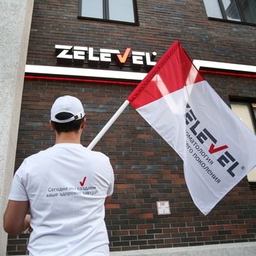 Стоматология следующего поколения Zelevel фото 1