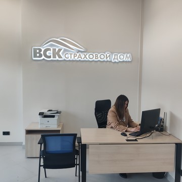 Страховая компания ВСК на проспекте Славы в СПб фото 2