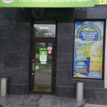 Продовольственный магазин Агрокомплекс на проспекте Михаила Нагибина фото 1