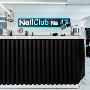 Студия красоты Nailclub17 на Европейском проспекте фото 2